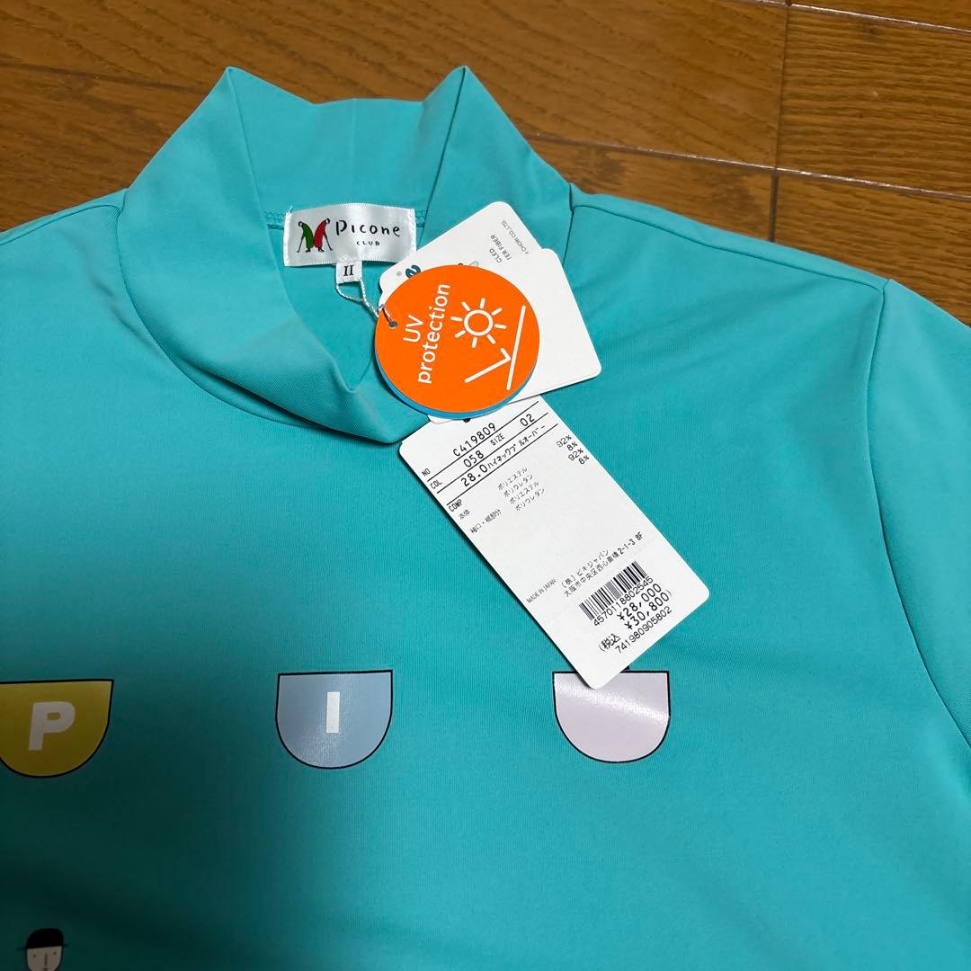 Picone レディースシャツ ミントグリーンのようなブルーⅡ