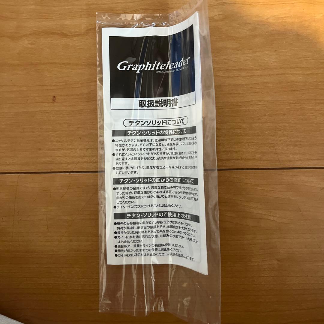 オリムピック　24カラマレッティープロトタイプ　792MLM