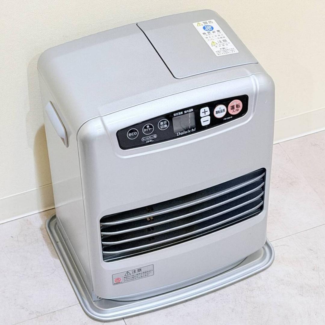 甲HK11122　美品　送料無料　即購入可能　スピード発送　石油ファンヒーター