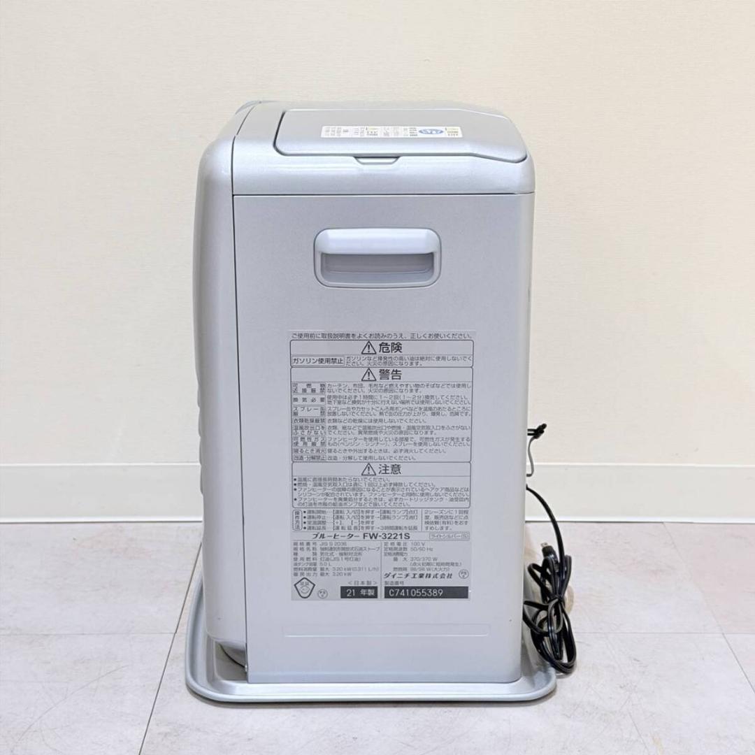 甲HK11122　美品　送料無料　即購入可能　スピード発送　石油ファンヒーター