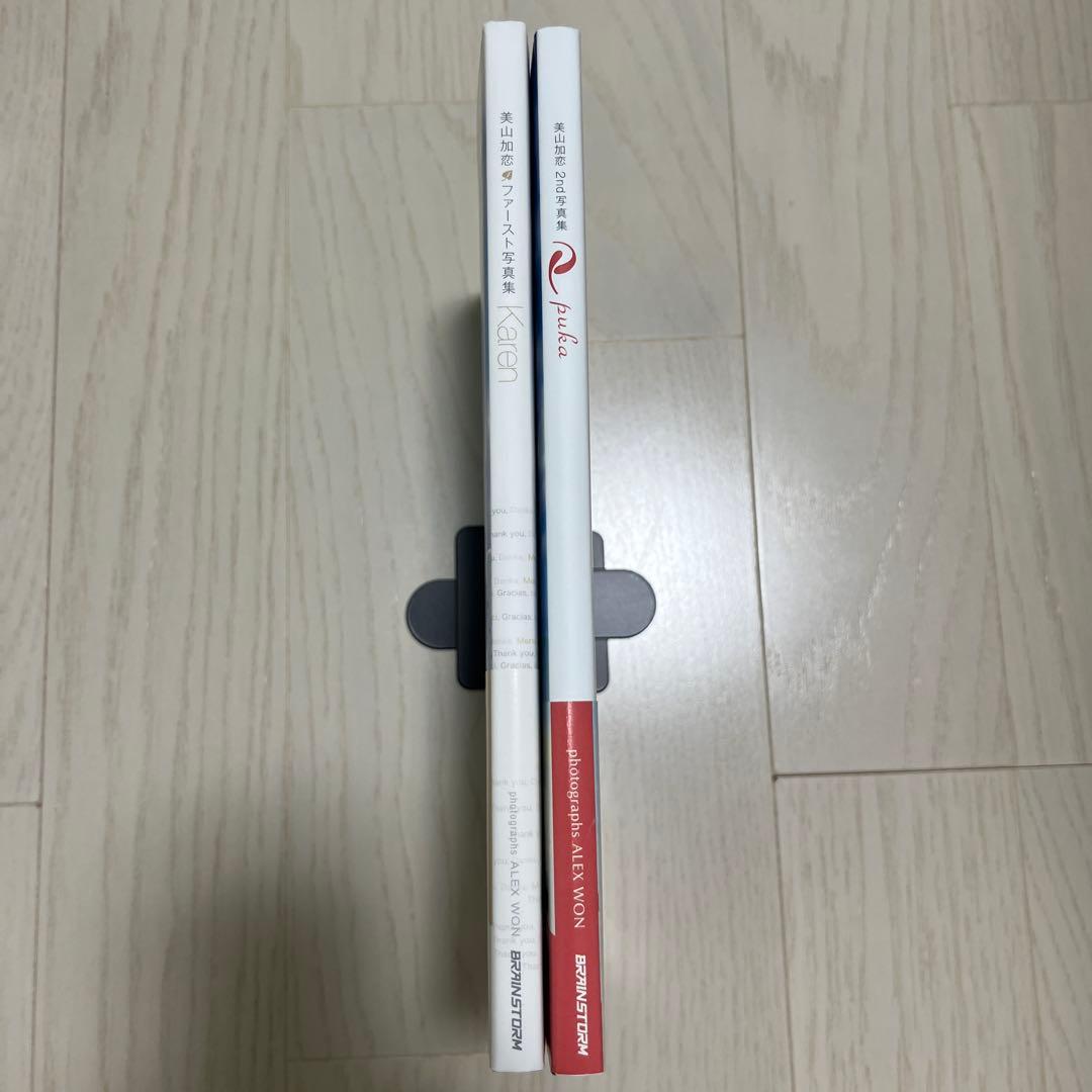 美山加恋ファースト写真集Karen、2nd写真集pukaのセット