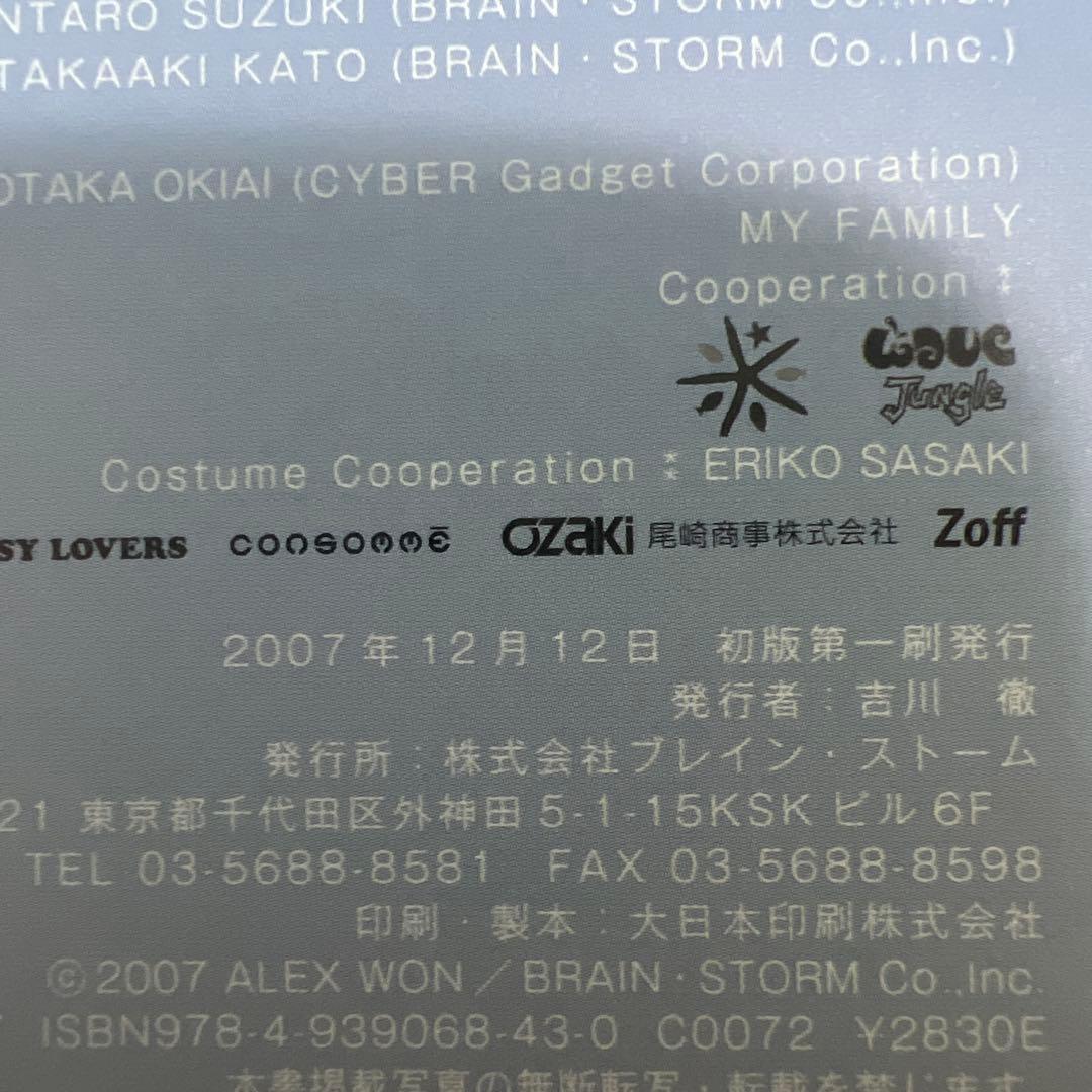 美山加恋ファースト写真集Karen、2nd写真集pukaのセット