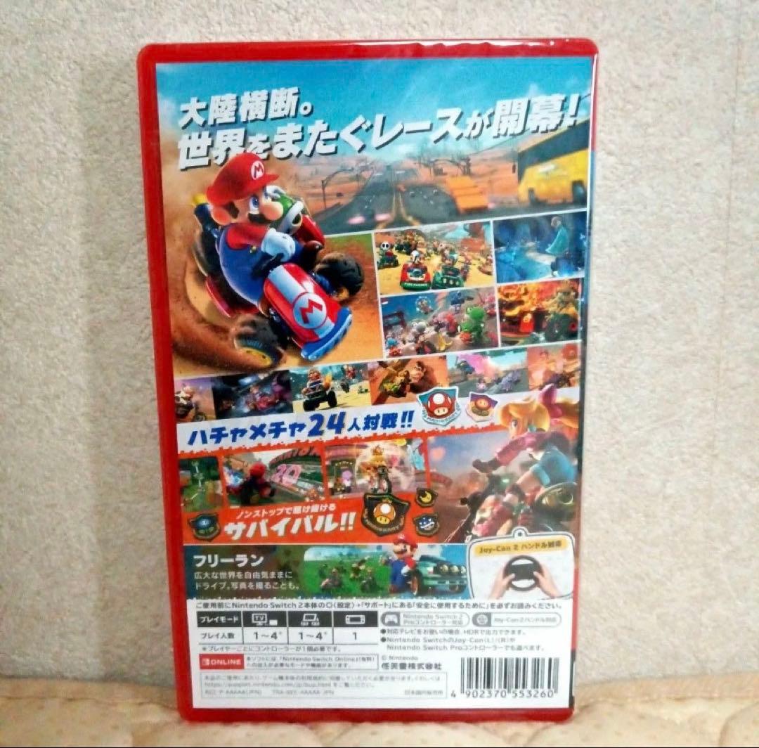 新品未開封 マリオカートワールド Switch