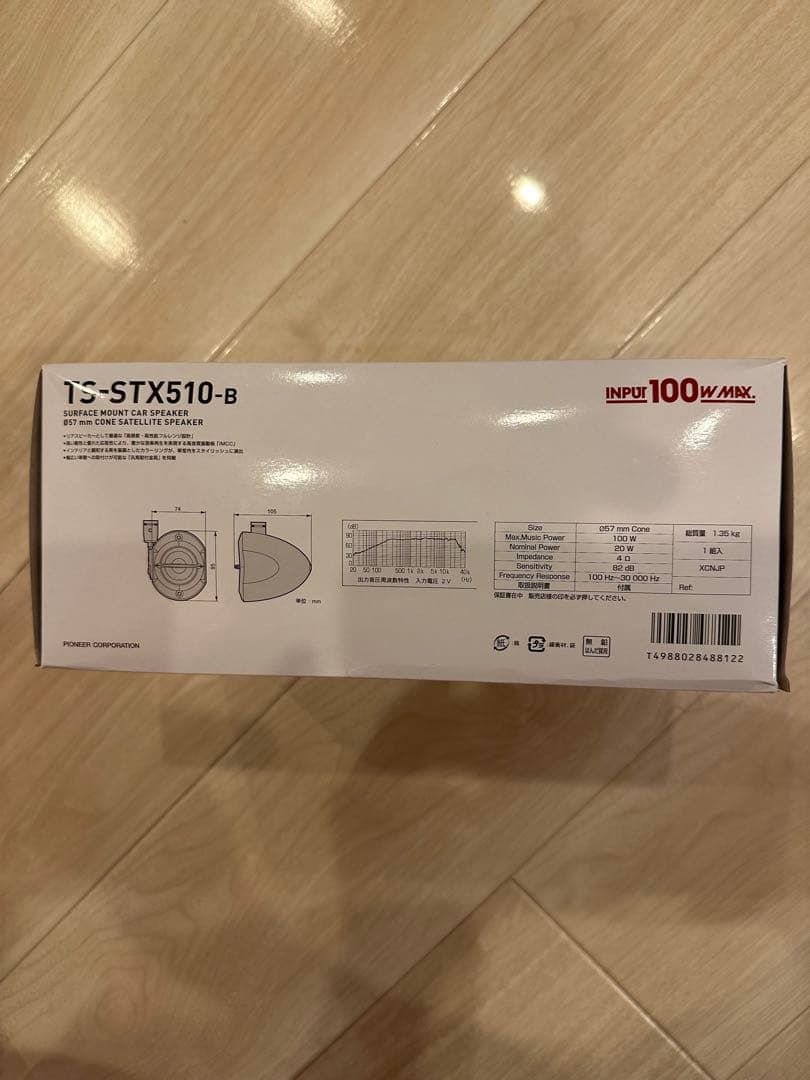 Pioneer TS-STX510-B スピーカー