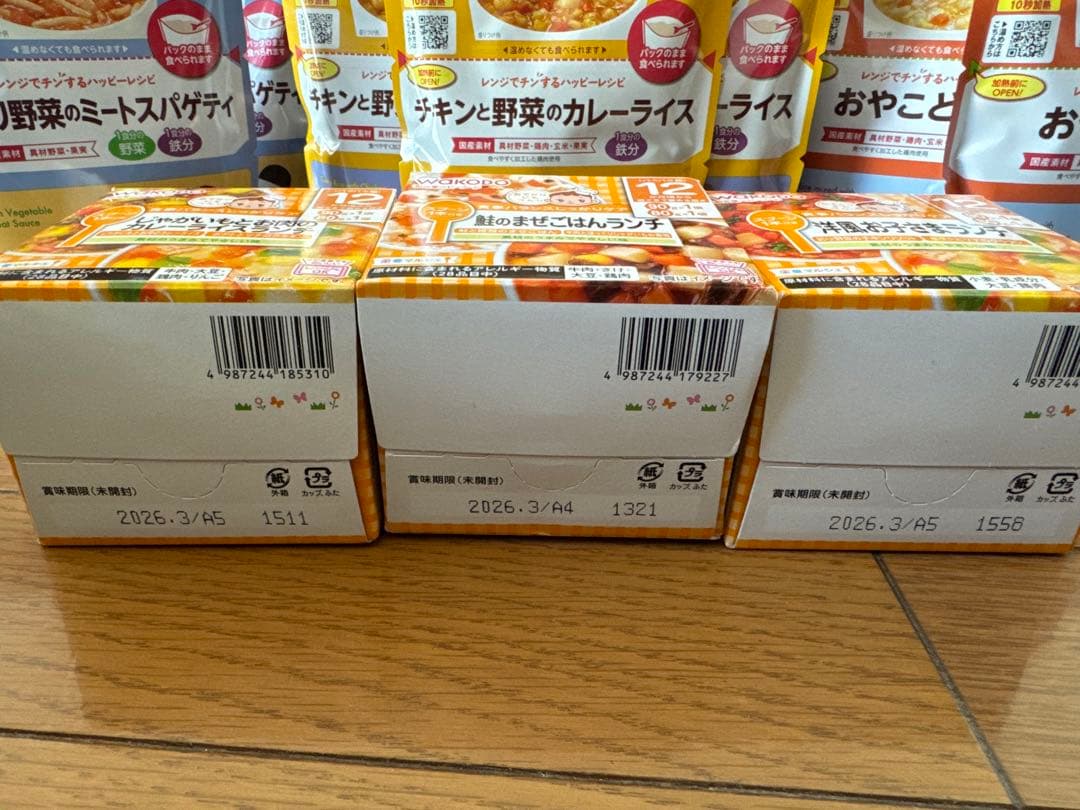 ベビーフード　計35点　キューピー、和光堂　12ヶ月、 9ヶ月、7ヶ月