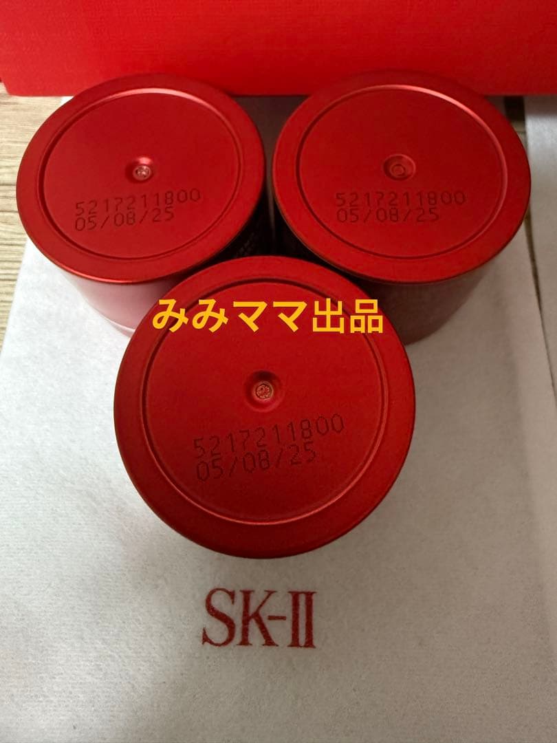 SK-Ⅱ エスケーツー スキンパワー リニュー クリーム 15g×3個 SK2