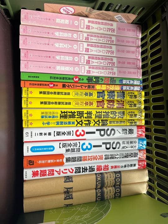 公務員試験対策 参考書