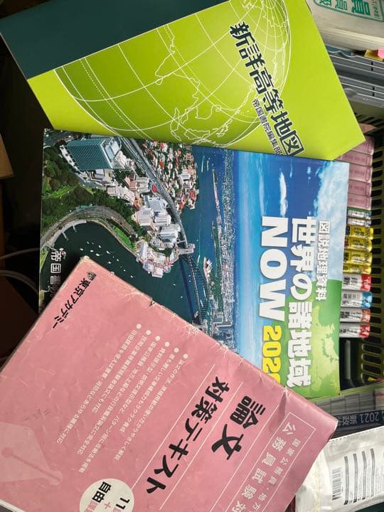 公務員試験対策 参考書