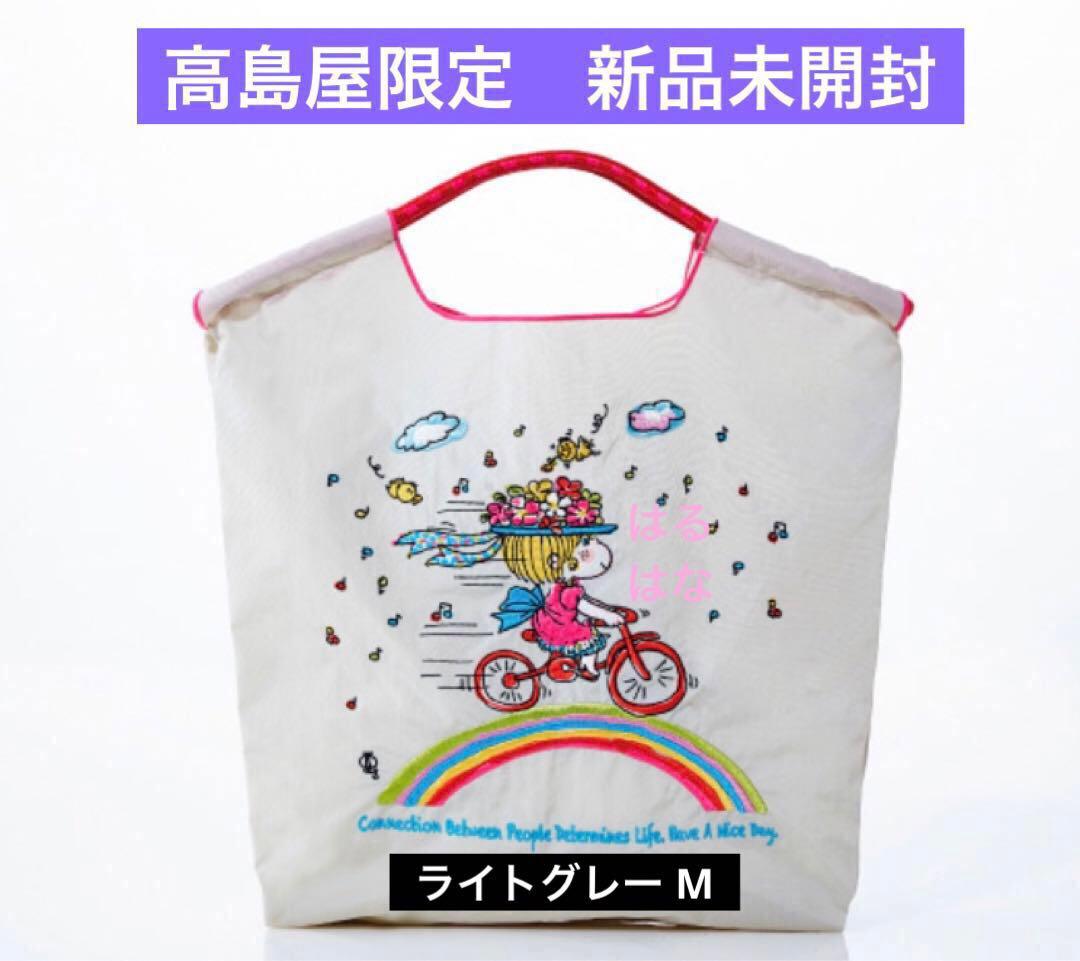 高島屋限定★新品未開封★ボールアンドチェーン 水森亜土 エコバッグ ライトグレー