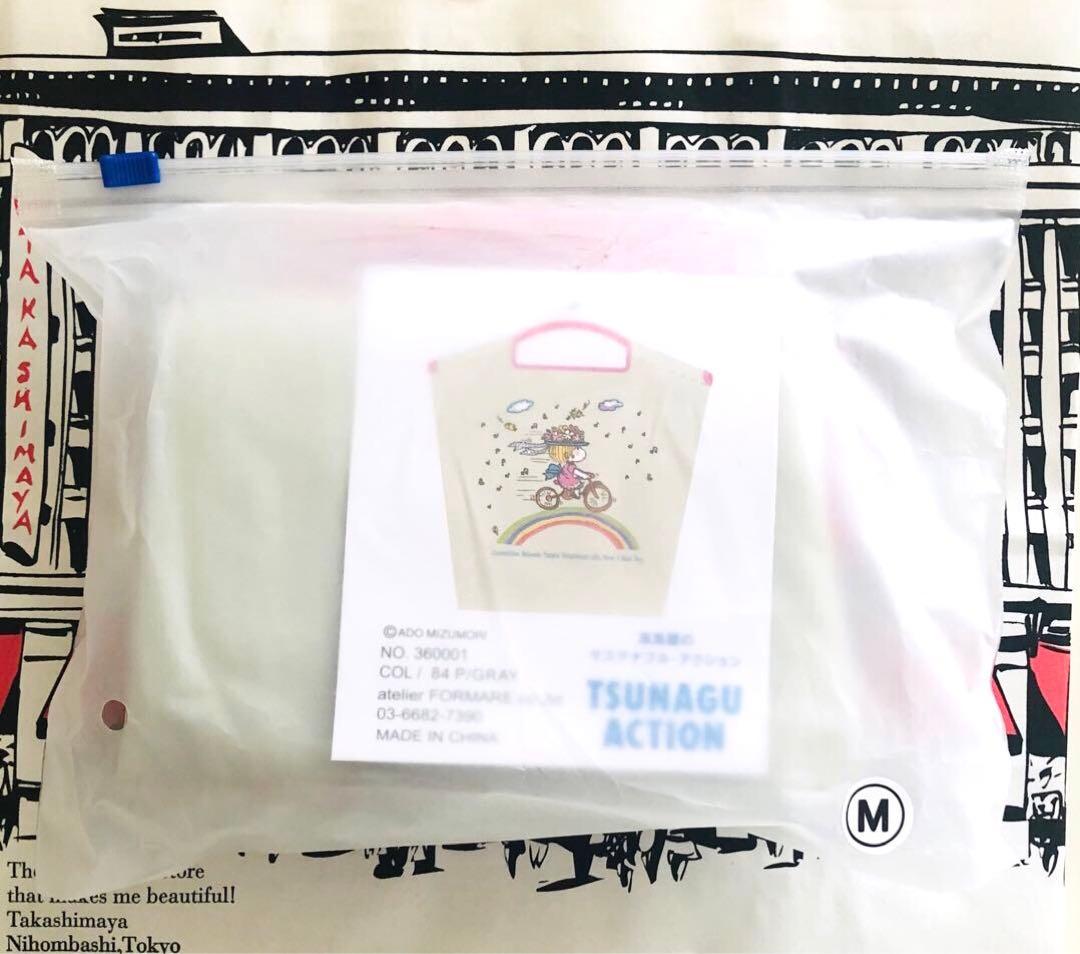 高島屋限定★新品未開封★ボールアンドチェーン 水森亜土 エコバッグ ライトグレー