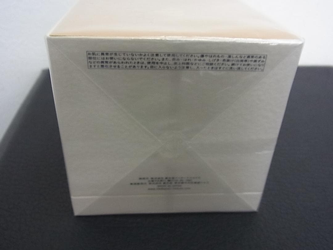 【新品未開封】クレドポーボーテ　ラクレーム　リフィル30g