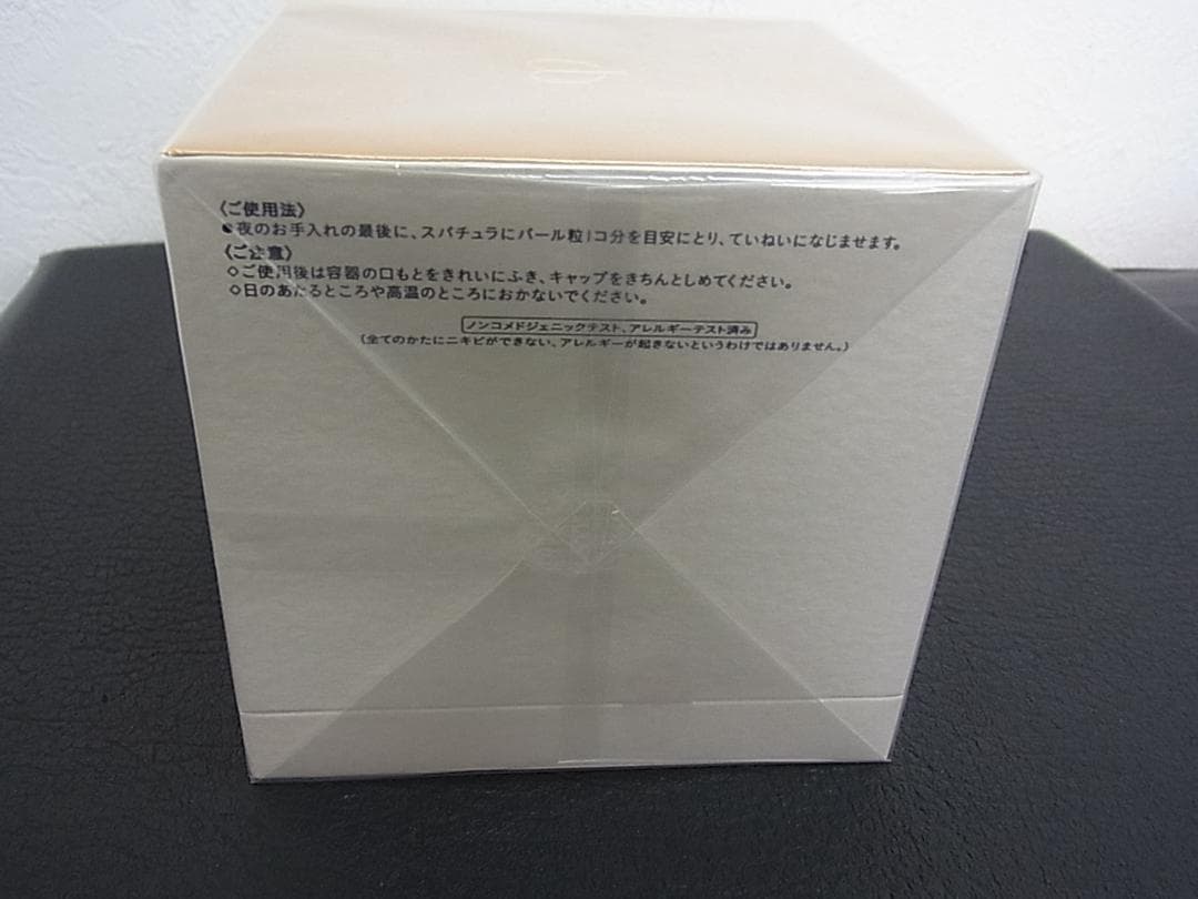 【新品未開封】クレドポーボーテ　ラクレーム　リフィル30g