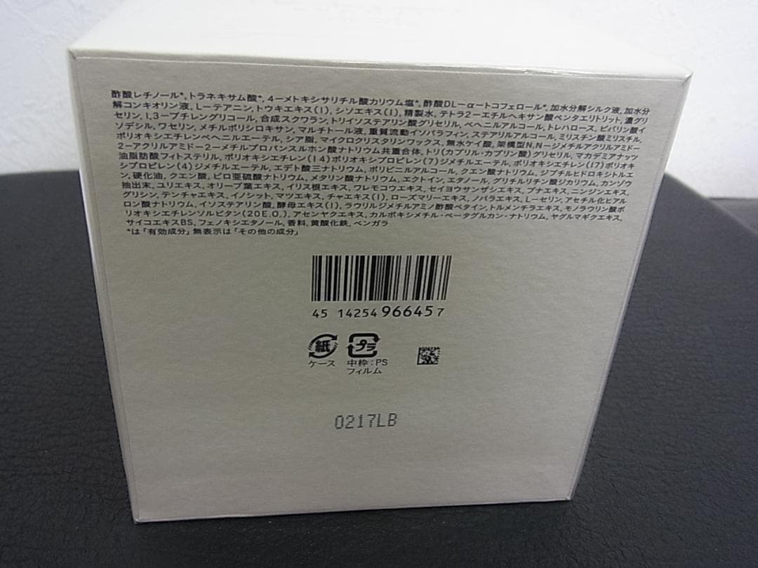 【新品未開封】クレドポーボーテ　ラクレーム　リフィル30g