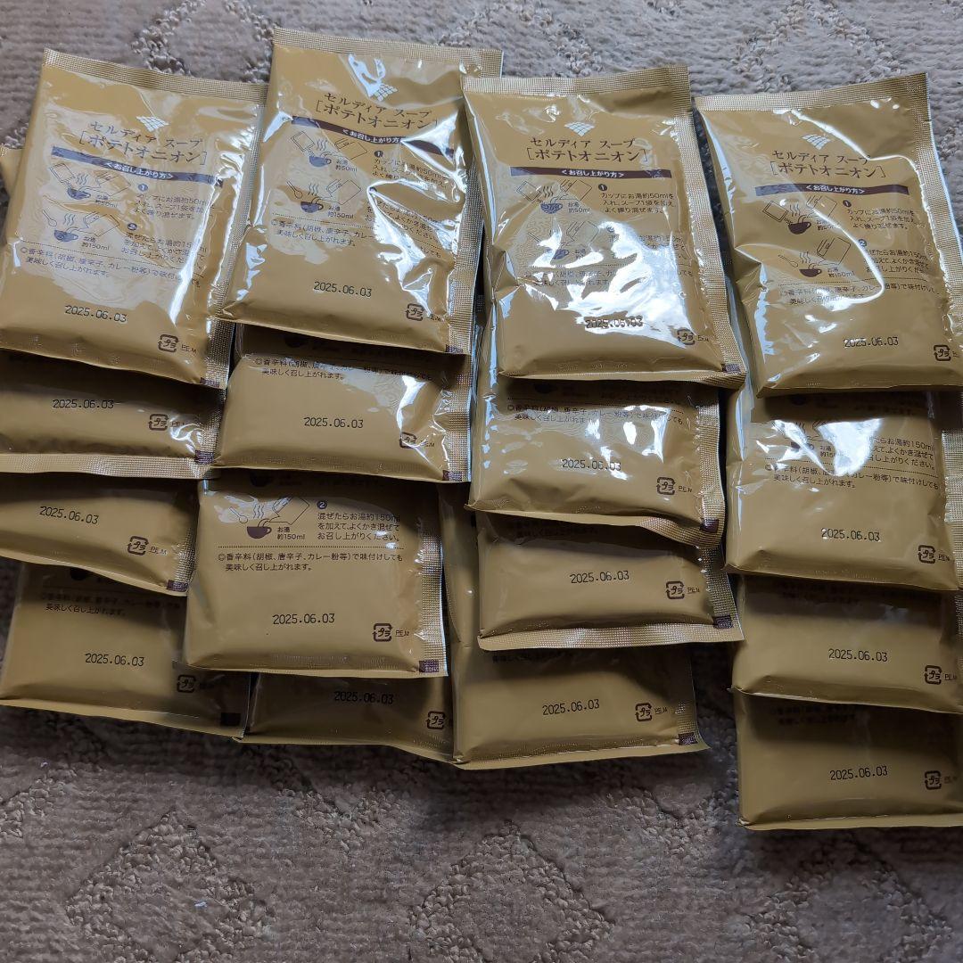 最終価格！！本日まで！！！22袋【セルディア・ダイエット】スープ　ポテトオニオン
