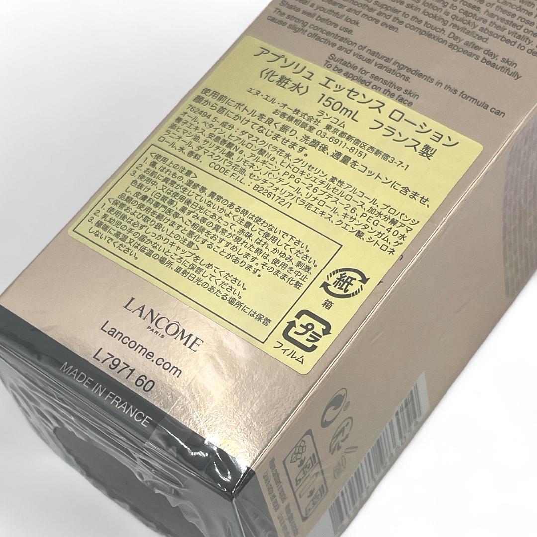 【新品】LANCOMEランコム ・ABSOLUE ROSE 80 150ml