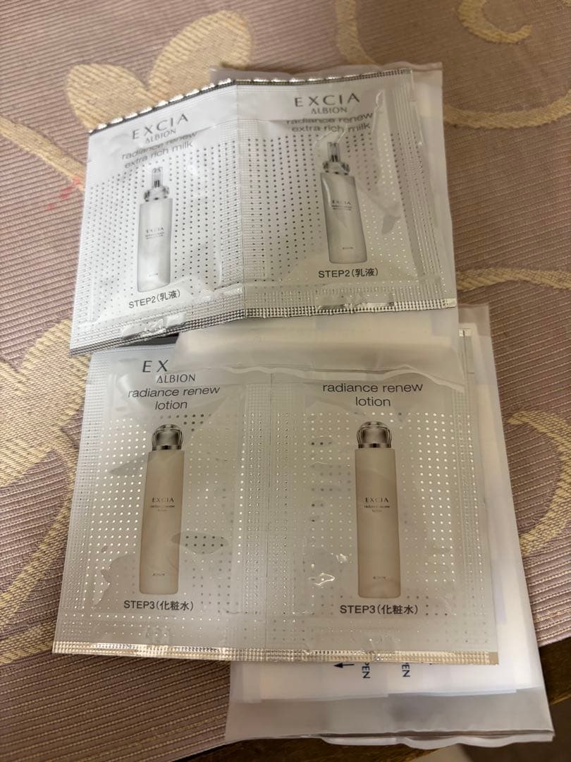 EXCIA ダブルキーアドバンスセラム