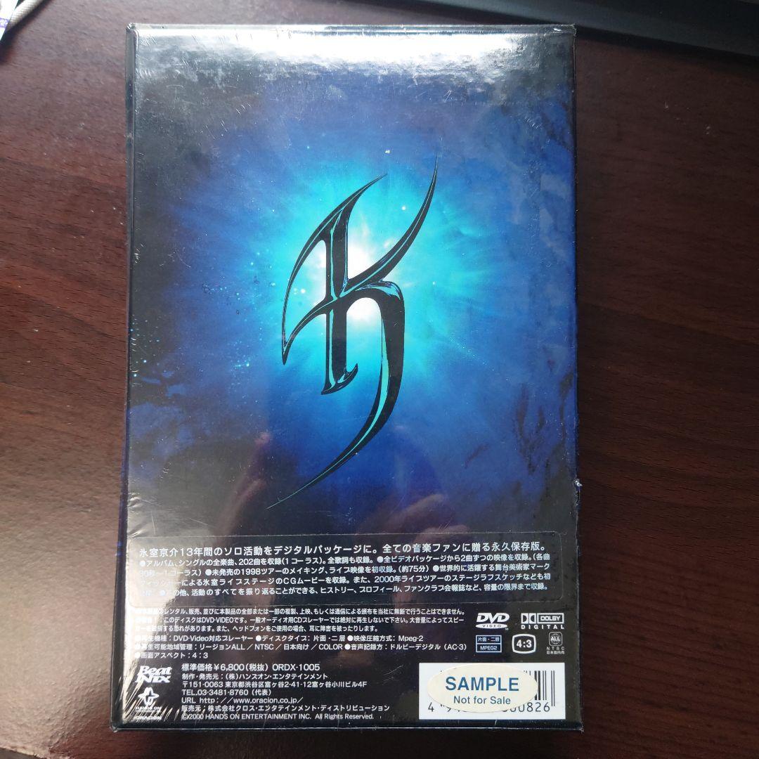 【希少 新品未開封 見本品】氷室京介/Digital BeatNix Tower