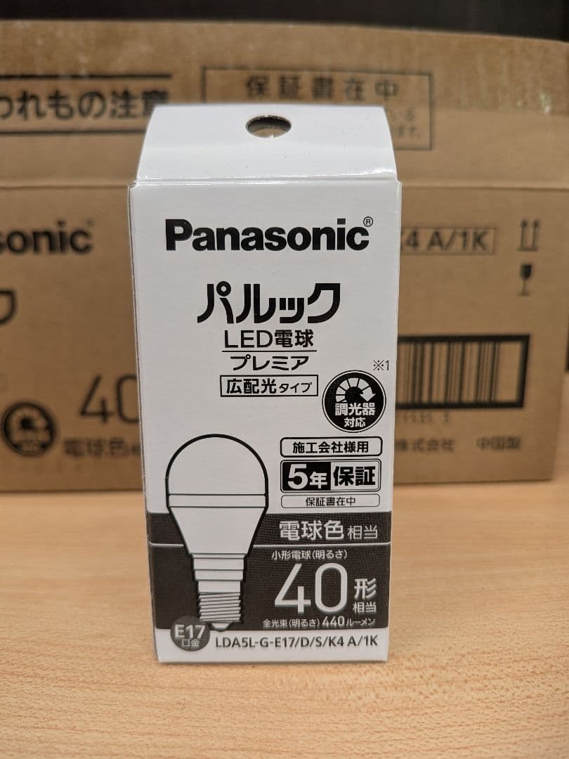 Panasonic パナソニック LDA5L-G-E17 10個 未使用