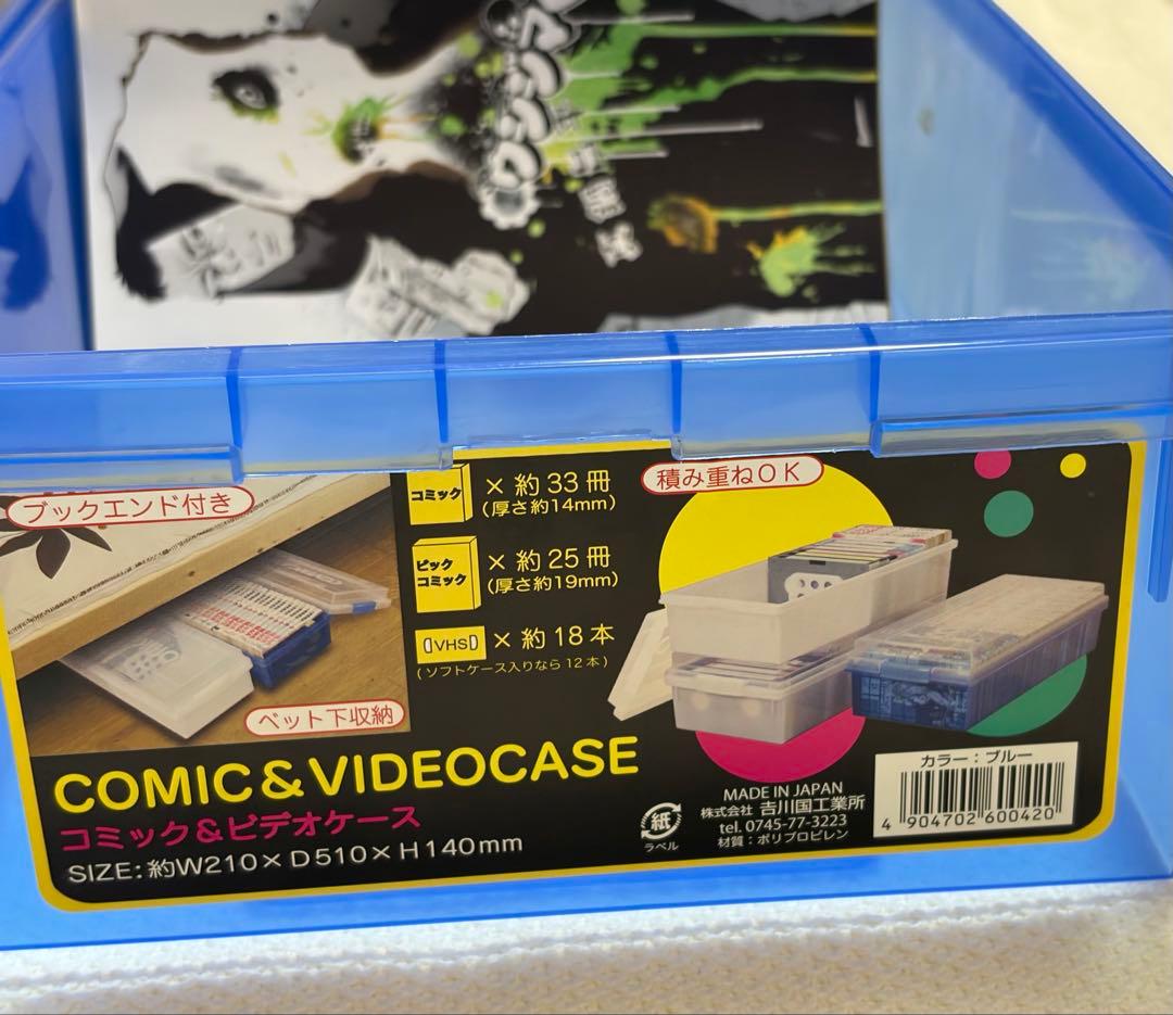 全巻セット！闇金ウシジマくん 1〜46全巻セットまとめ売り！ケース付き！