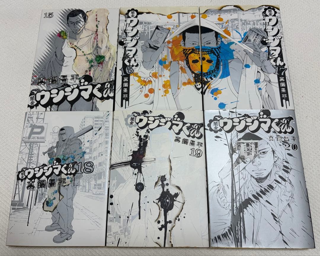 全巻セット！闇金ウシジマくん 1〜46全巻セットまとめ売り！ケース付き！