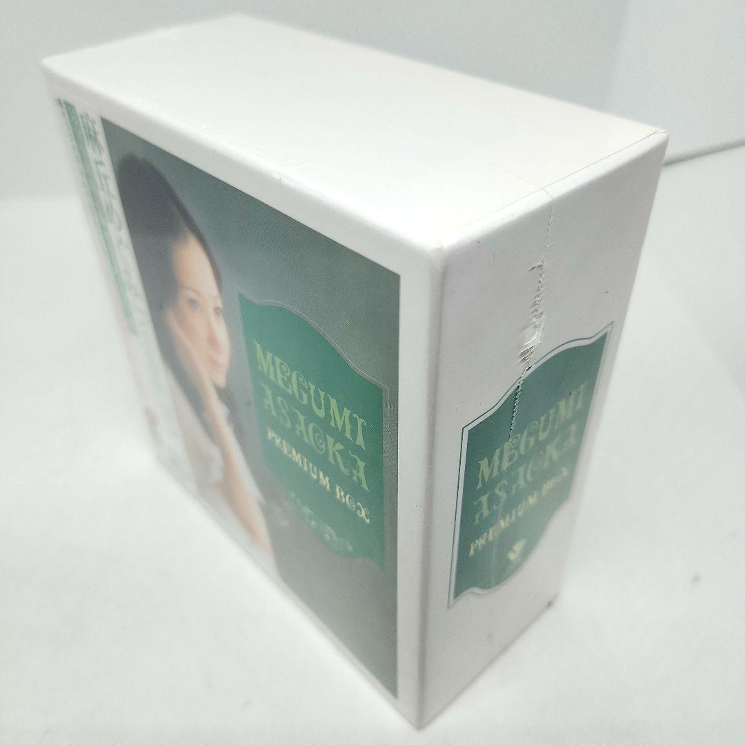 IB) 未開封 麻丘めぐみ CD12枚 DVD1枚 完全生産限定盤 BOX