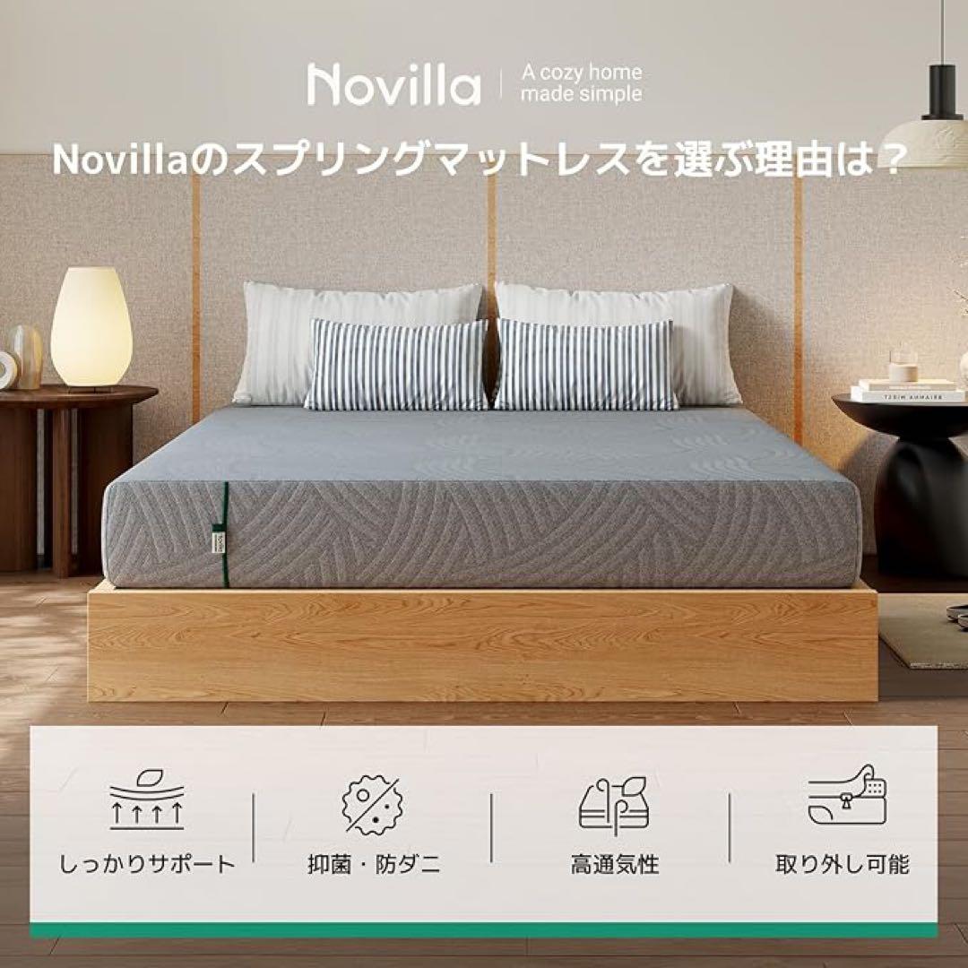 マットレス ダブル やや硬め 厚さ21cm 高反発マットレス 高密度ウレタン