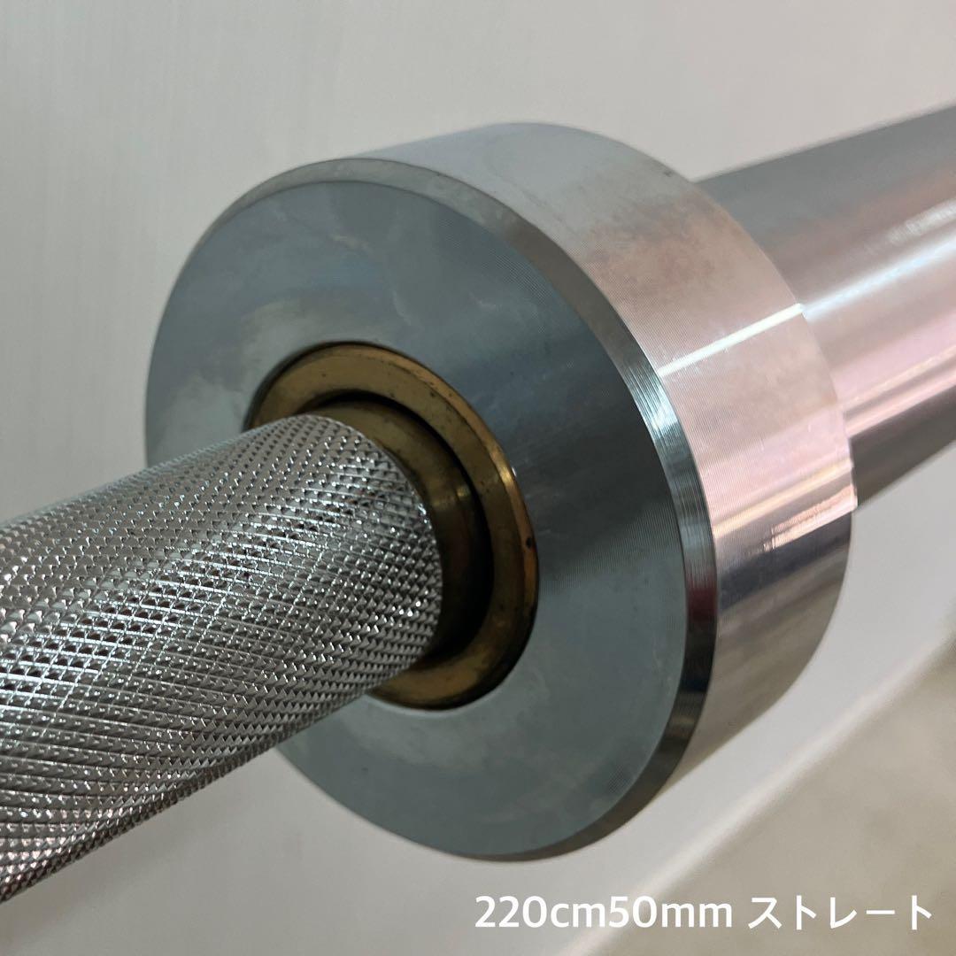 ★送料無料★耐荷重317kg 700lb 220cm 50mm バーベル