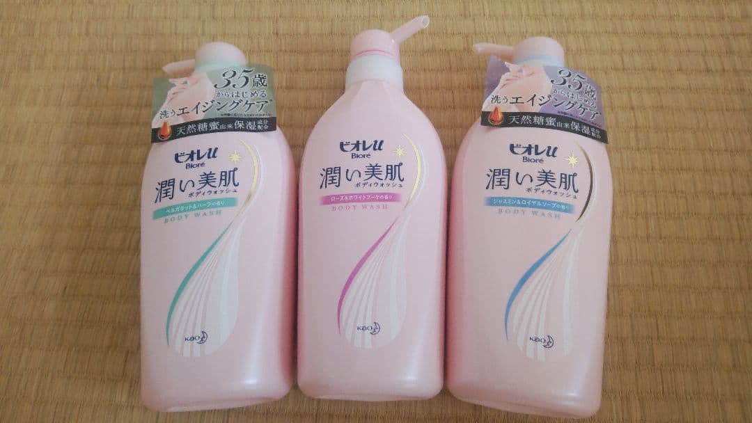 ビオレu 潤い美肌 ボディウォッシュ 本体 9本 まとめ売り
