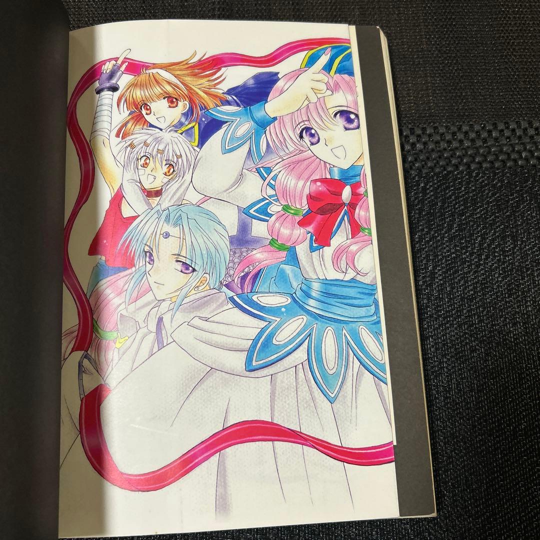 ファンタスティックフォーチュン　コンプリート　画集　公式設定資料集