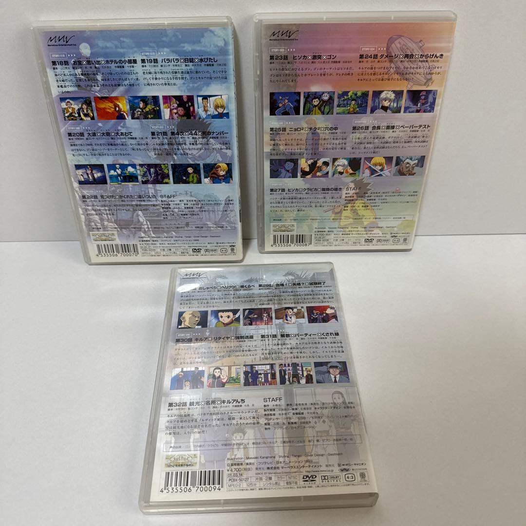 HUNTER×HUNTER (1〜10巻)　旧ハンタ　DVD セル版