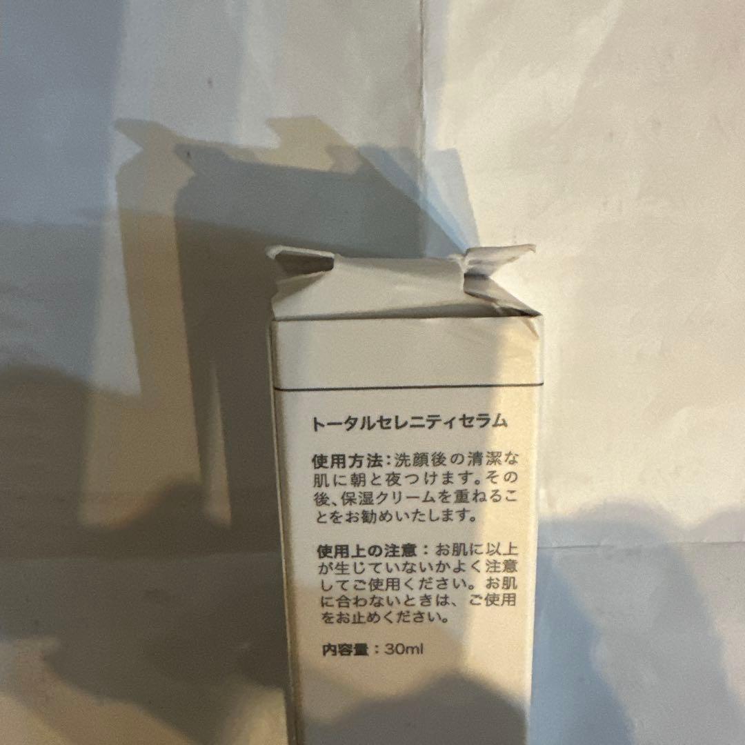 クリスティーナ　アンストレス　トータルセレニティセラム