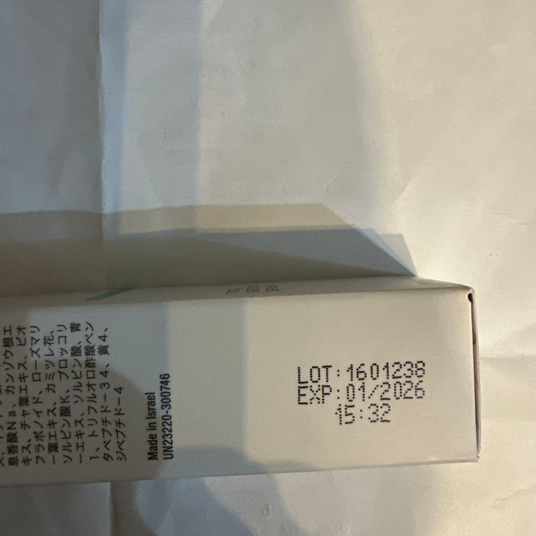 クリスティーナ　アンストレス　トータルセレニティセラム