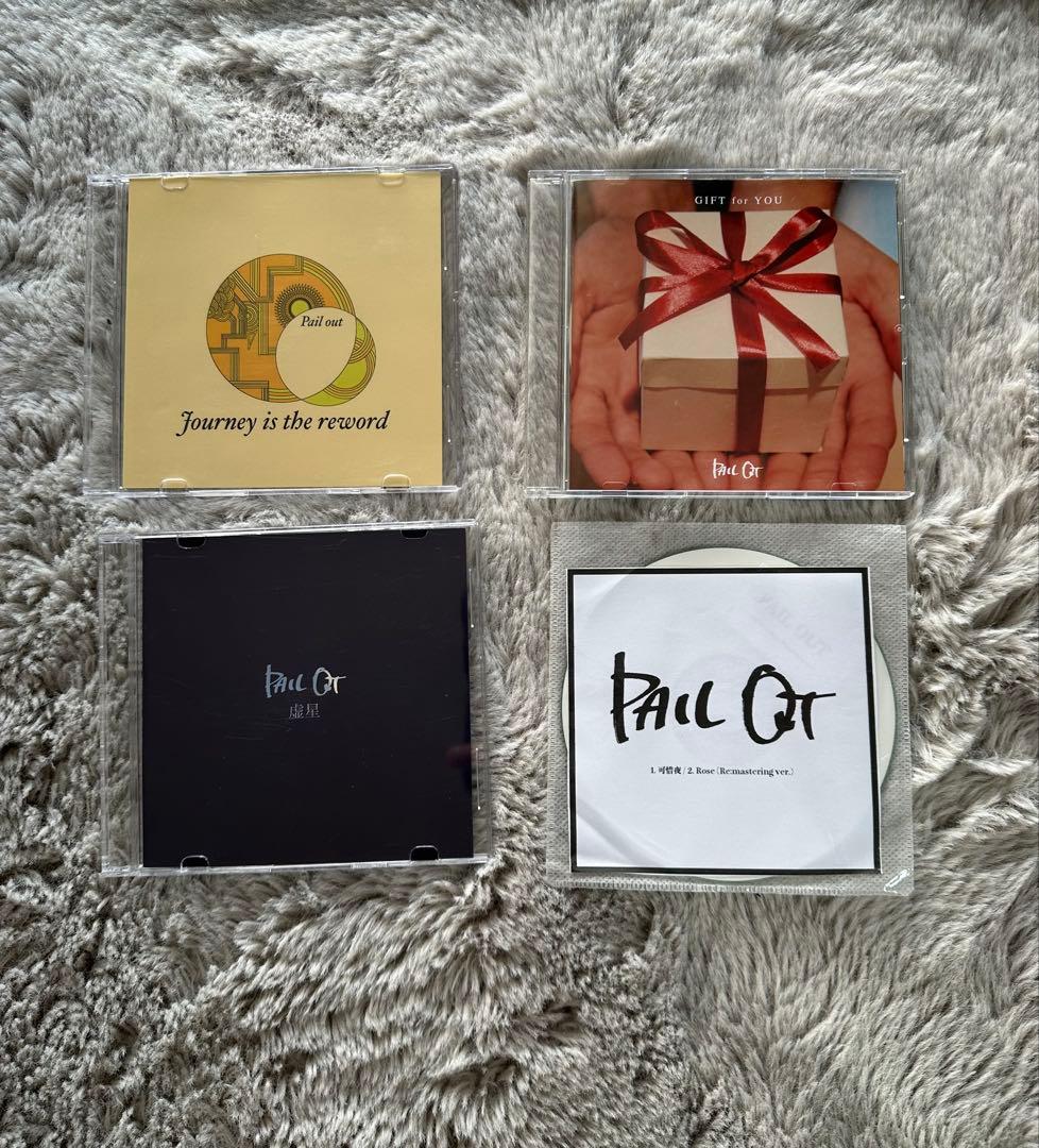 PAIL OUT CDまとめ売り 廃盤デモあり
