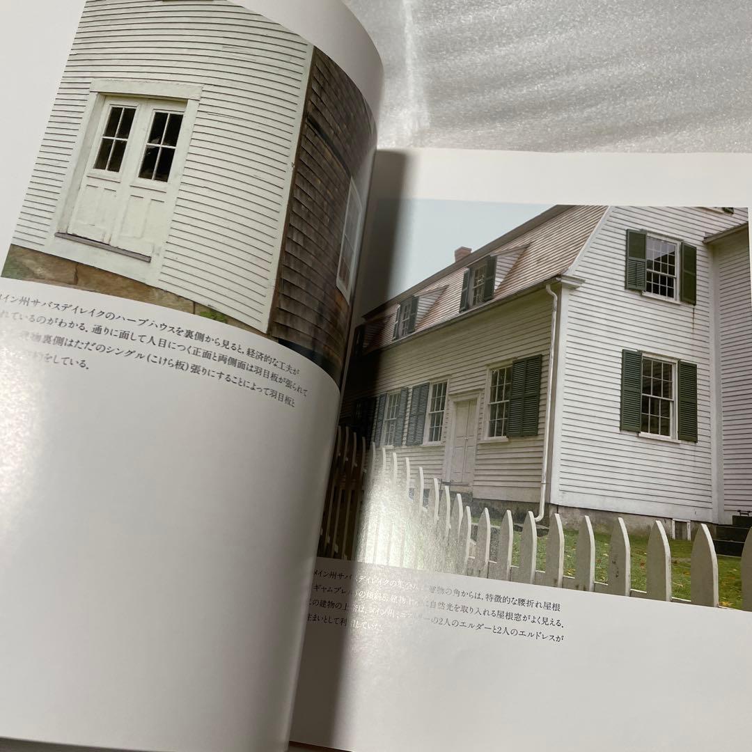 SHAKER シェーカー　生活と仕事のデザイン日本語版