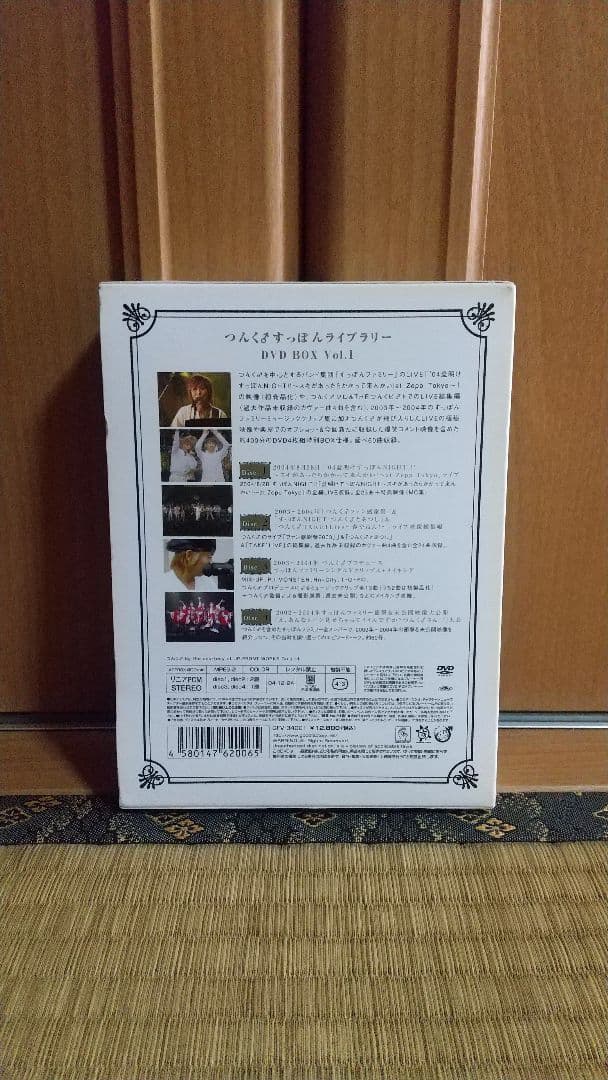 つんく♂すっぽんライブラリー DVD-BOX 1［DVD］