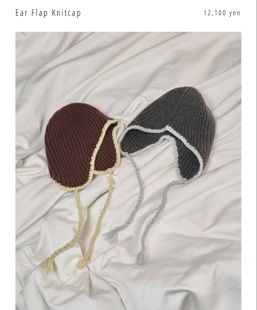 【新品】TODAYFUL Ear flap Knitcapグレー