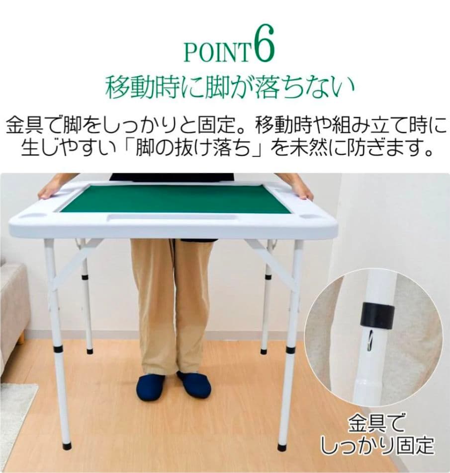【限定品】麻雀卓折りたたみ式白　コンパクト収納　2段階高さ調節　軽量丈夫★大人気