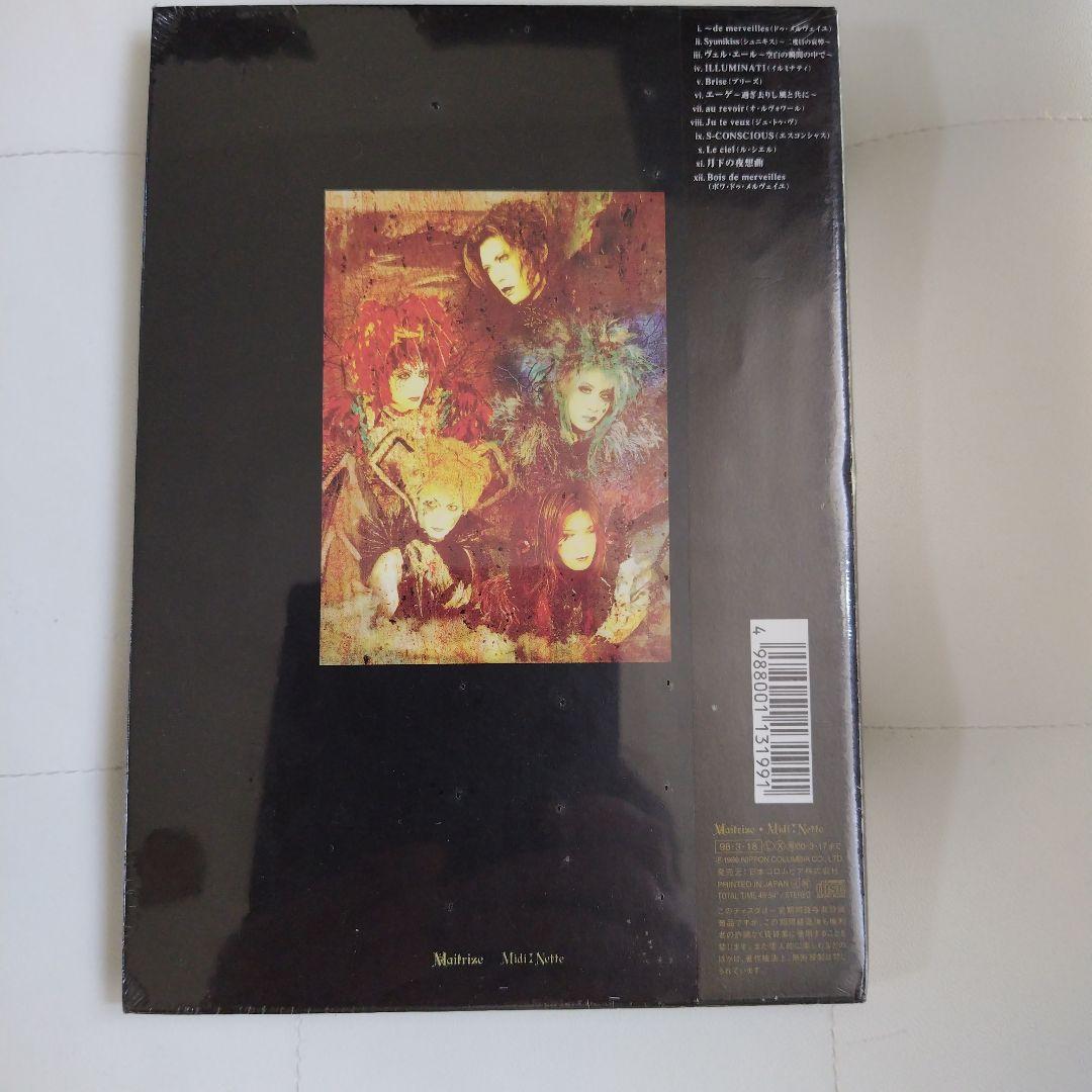 MALICE MIZER/merveilles 初回盤　新品未開封品CD
