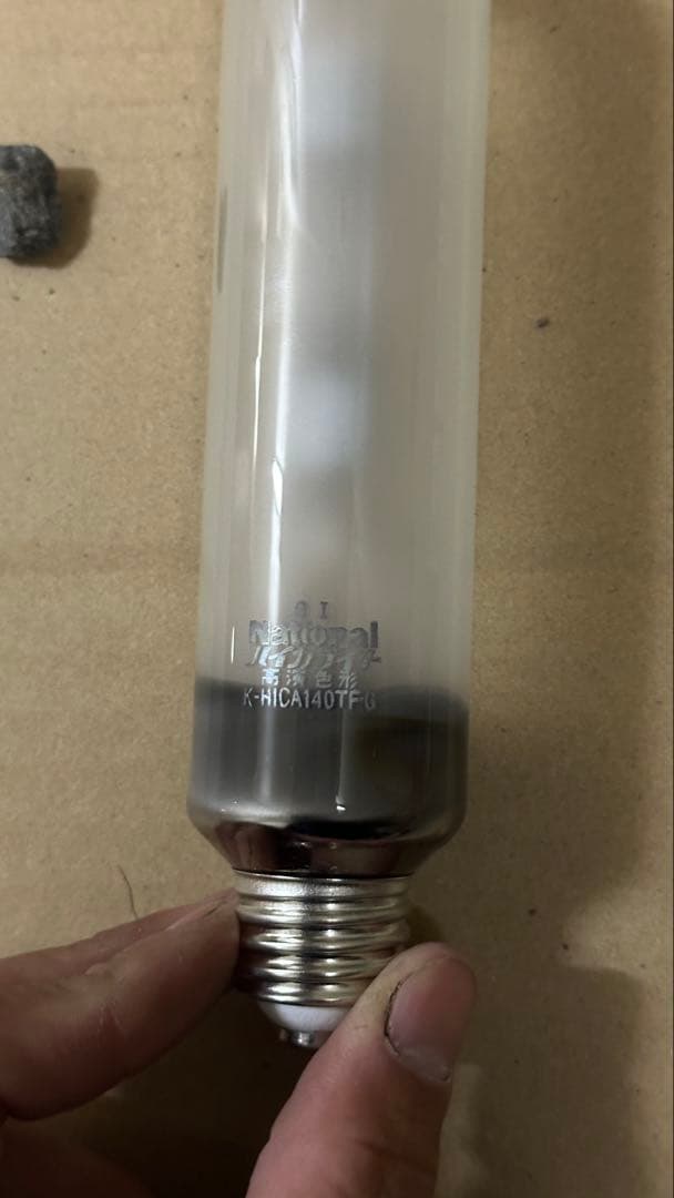 National ハイカライト K-HICA140TF-G 140W 8個セット