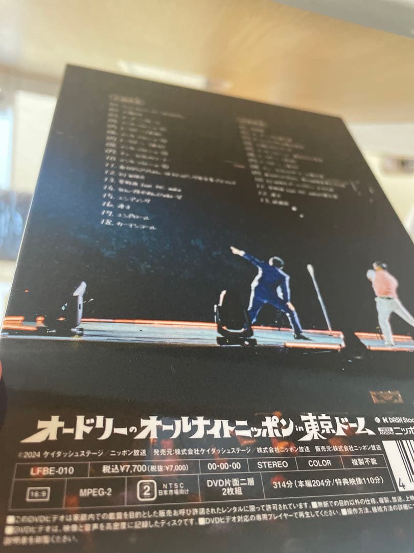 -おまけ付き-オードリーのオールナイトニッポン in 東京ドーム DVD