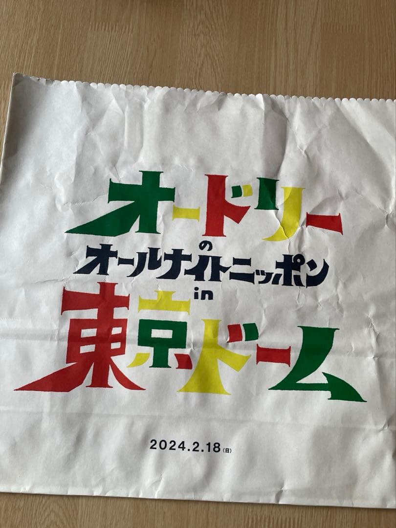 -おまけ付き-オードリーのオールナイトニッポン in 東京ドーム DVD