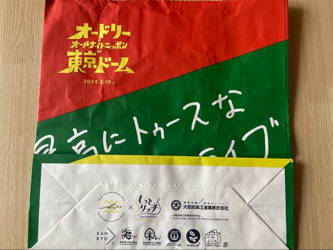 -おまけ付き-オードリーのオールナイトニッポン in 東京ドーム DVD