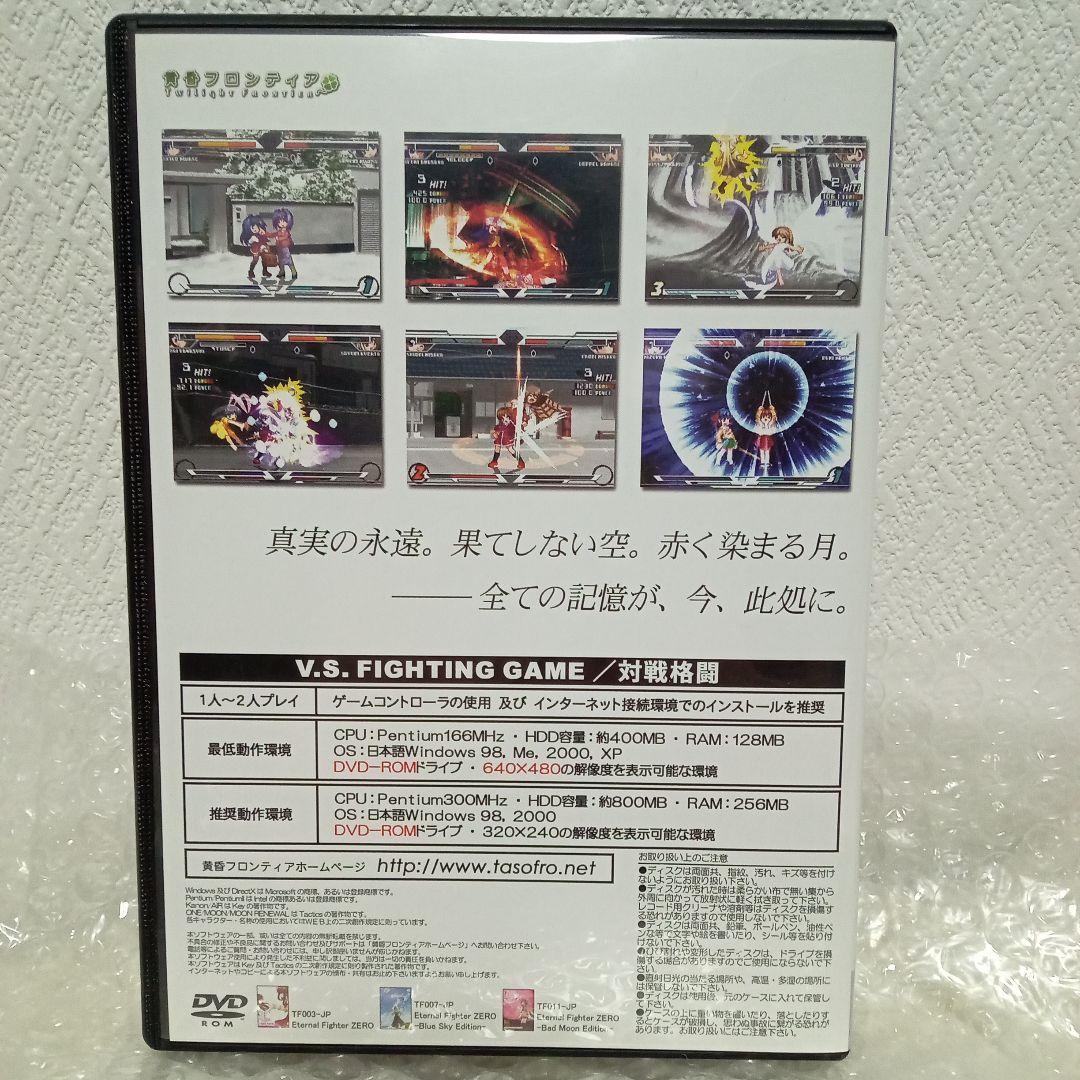 【新品・未開封】レトロPCゲーム AIR 初回限定版 おまけ同人ゲーム付