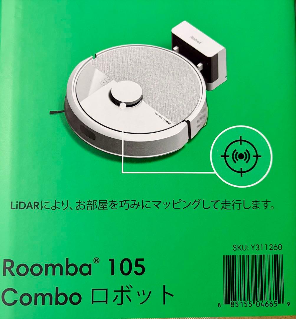 ④ ルンバiRobot Roomba105 ComboロボットホワイトY3