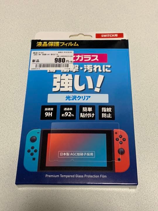 スマブラマリカポケモン付NintendoSwitchNINTENDOSWITCH