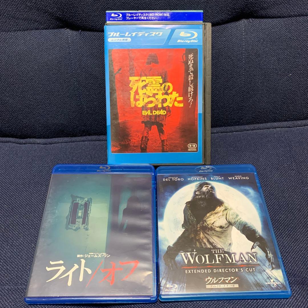 名作ホラー映画 ドラマDVD＆Blu-ray26作品　キャリー、死霊のはらわた他