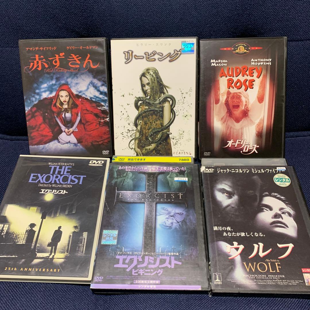 名作ホラー映画 ドラマDVD＆Blu-ray26作品　キャリー、死霊のはらわた他