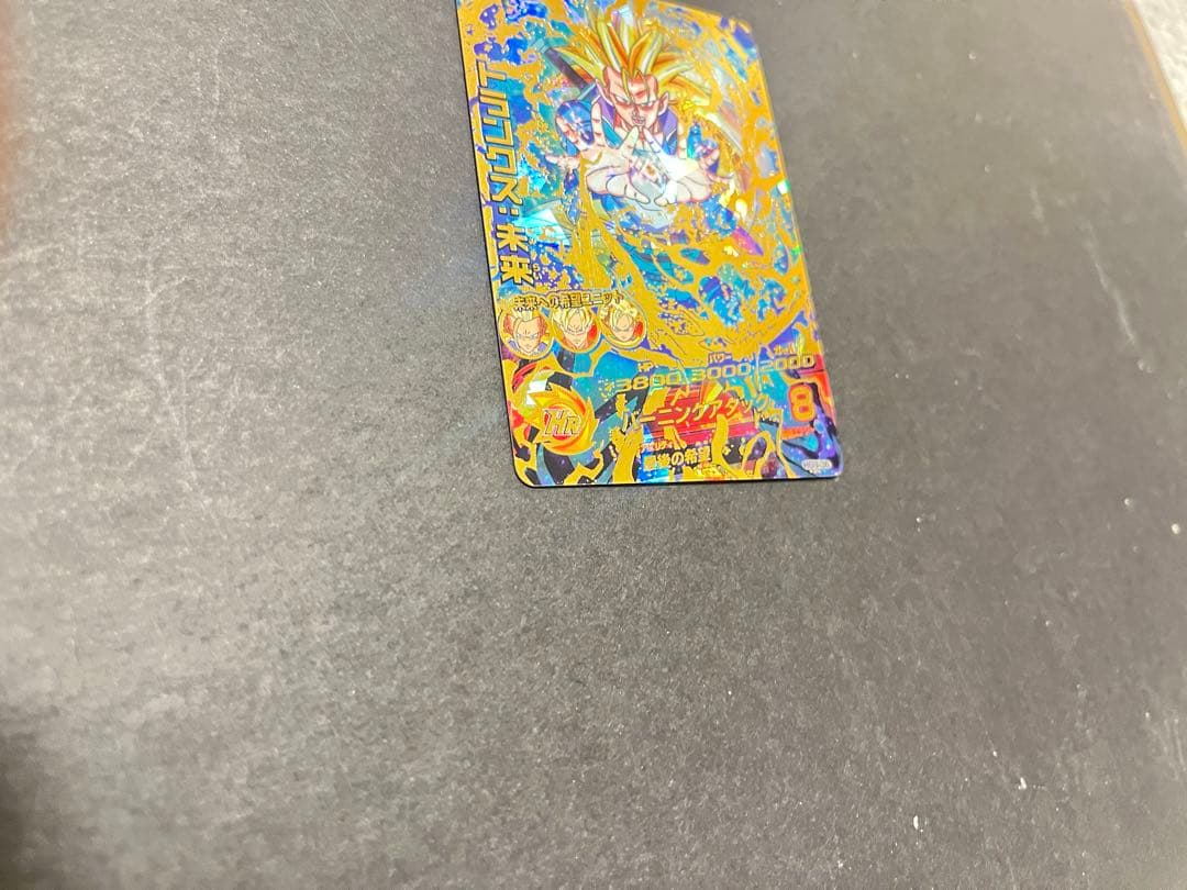 ドラゴンボールカード YU