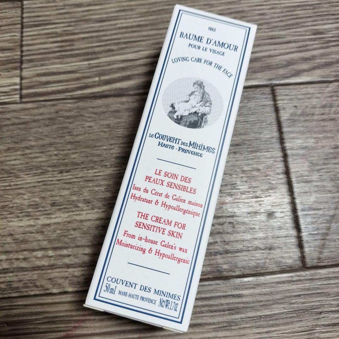 BAUME D'AMOUR　クヴォン・デ・ミニム 敏感肌用クリーム 50ml