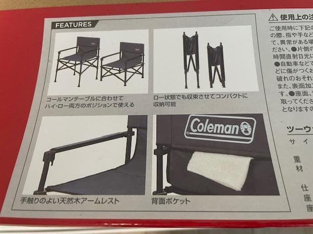 希少 新品 限定色 コールマン ツーウェイキャプテンチェア グレー 2脚